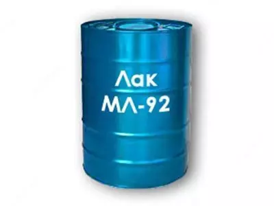 Лак МЛ-92