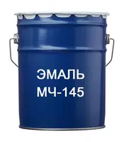 Эмаль МЧ-145