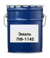 Эмаль ПФ-1145