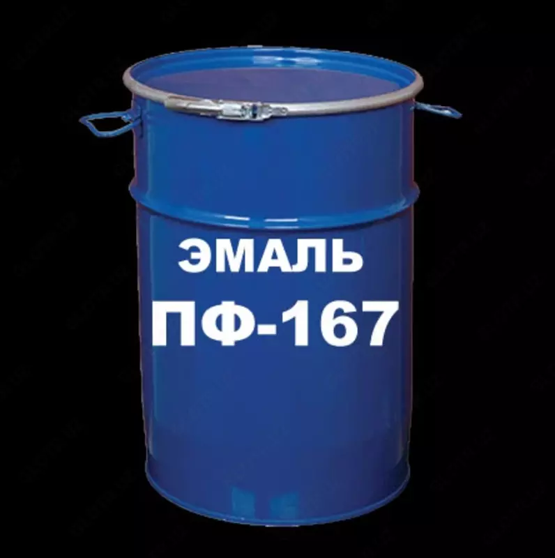 Эмаль ПФ-167