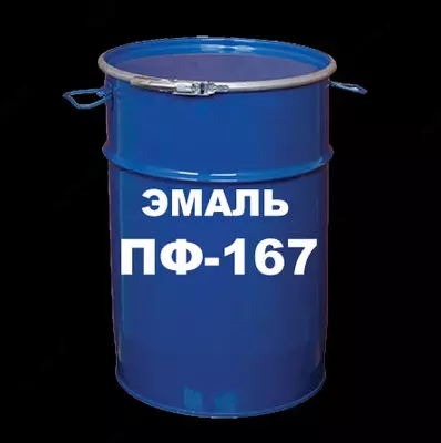 Emal PF-167
