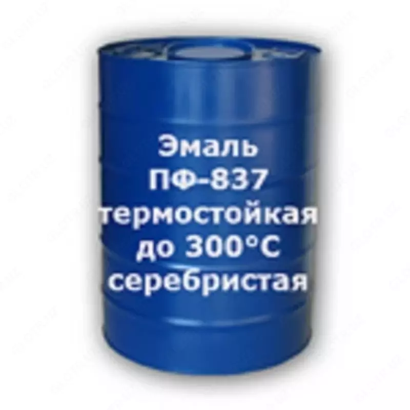 Эмаль ПФ-837 (серебристая)