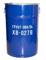 Грунт-эмаль ХВ-0278