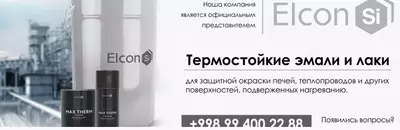 XV-114 emal -