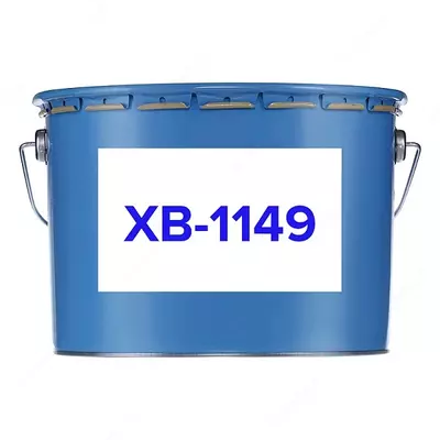 Эмаль ХВ-1149