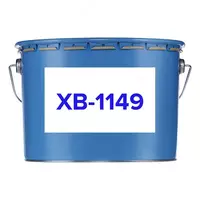 Эмаль ХВ-1149