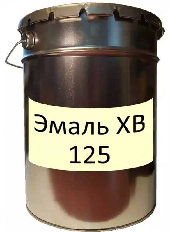 Эмаль ХВ-125