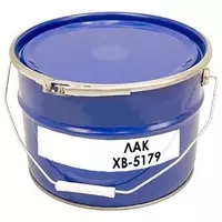 Лак ХВ-5179