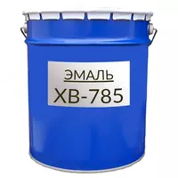 Эмаль ХВ-785