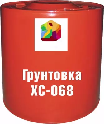 Грунтовка ХС-068