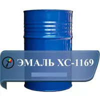 Эмаль ХС-1169