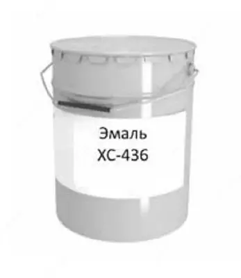 Эмаль ХС-436