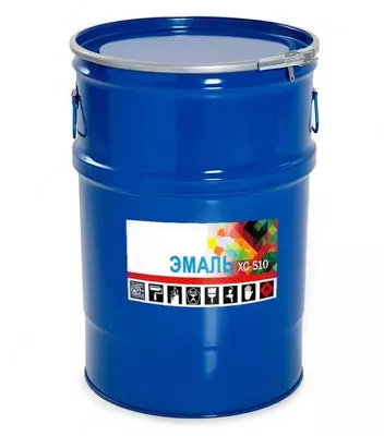 Эмаль ХС-510