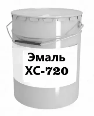 Эмаль ХС-717 (серебристая)