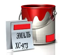 Эмаль ХС-973 (серая)