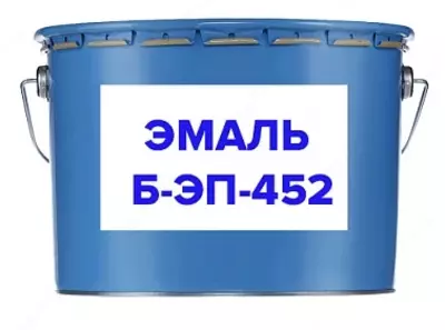 Эмаль Б-ЭП-452