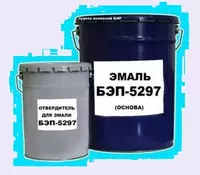 Эмаль Б-ЭП- 5297