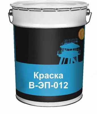 Краска В-ЭП-012