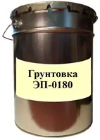 Грунтовка ЭП-0180