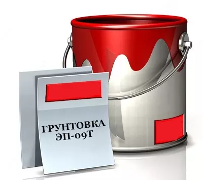 Грунтовка ЭП-09 Т