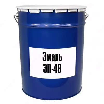 Эмаль ЭП-46 У