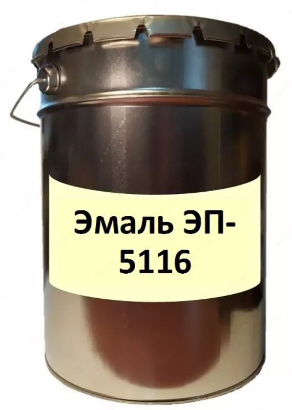 Эмаль ЭП-5116