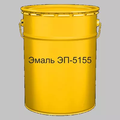 Эмаль ЭП-5155