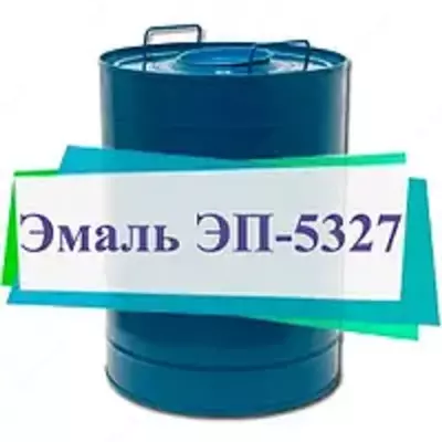 Эмаль ЭП-5327