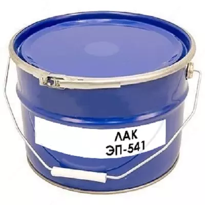 Лак ЭП-541