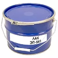Лак ЭП-541
