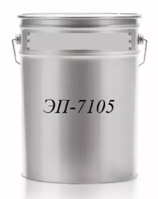 Эмаль ЭП-7105
