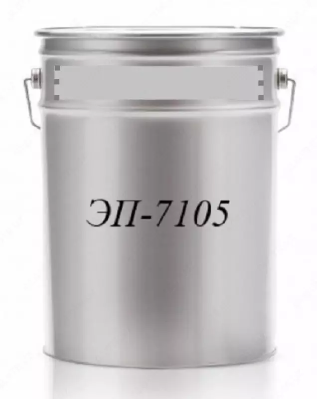 Эмаль ЭП-7105