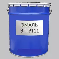 Эмаль ЭП-9111