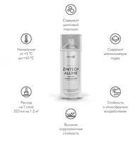 Грунт-эмаль Elcon Zintech Alume - 163 800 сум