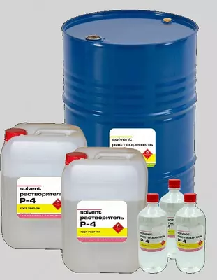 Растворитель Р-4