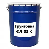 Грунтовка ФЛ-03 К
