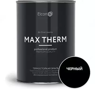 Термостойкая эмаль Elcon Max Therm КО-8101, КО-8104, КО-868, КО-870, КО-8111, КО-828, черная (сигнальная), 700°С