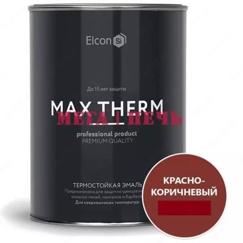 Термостойкая эмаль Elcon Max Therm КО-8101, КО-8104, КО-868, КО-870, КО-8111, КО-828, красно-коричневый, 700°С