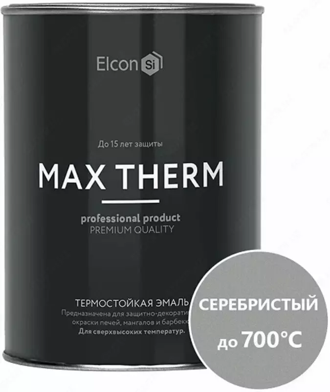 Термостойкая эмаль Elcon Max Therm КО-8101, КО-8104, КО-868, КО-870, КО-8111, КО-828, серебристый, 700°С