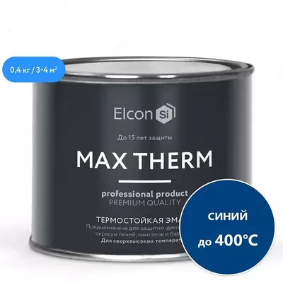 Термостойкая эмаль Elcon Max Therm КО-8101, КО-8104, КО-868, КО-870, КО-8111, КО-828, синий, 400°С