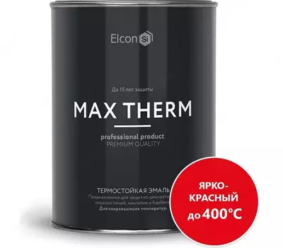 Термостойкая эмаль Elcon Max Therm КО-8101, КО-8104, КО-868, КО-870, КО-8111, КО-828, ярко-красный (ral 3020), 400°С