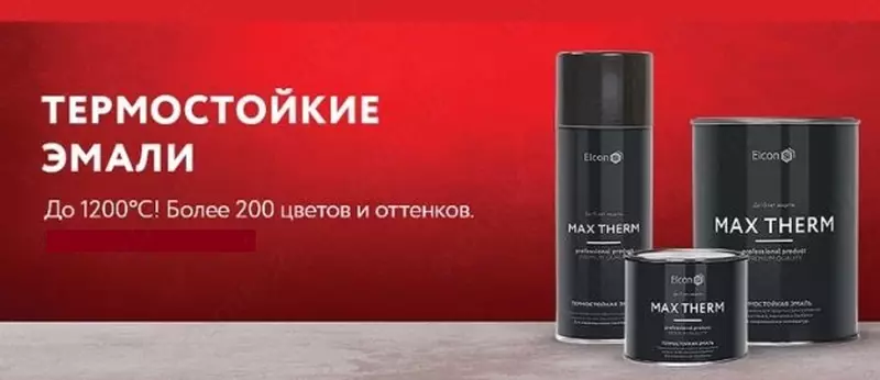 Elcon Max Therm issiqlikka chidamli emal ko-8101, ko-8104, ko-868, ko-870, Ko-8111, ko-828, qizil (ral 3002), 400°S