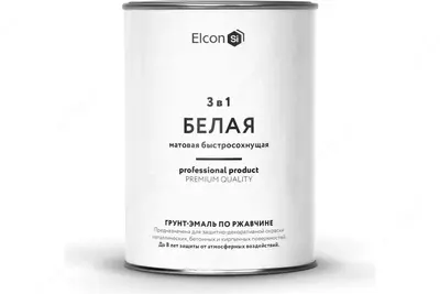 Грунт-эмаль по ржавчине Elcon 3 в 1, белый (ral 9016)