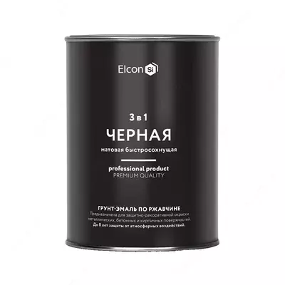 Грунт-эмаль по ржавчине Elcon 3 в 1, черный (ral 9005)