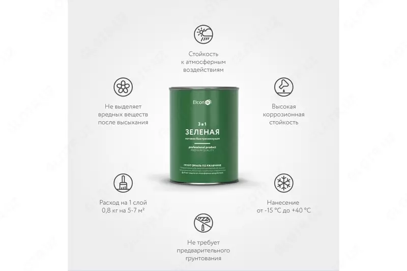 Elcon 3 dan 1 gacha zang emalli tuproq, yashil