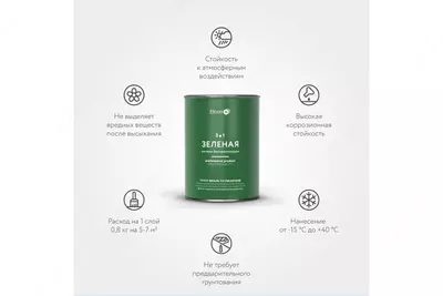 Elcon 3 dan 1 gacha zang emalli tuproq, yashil