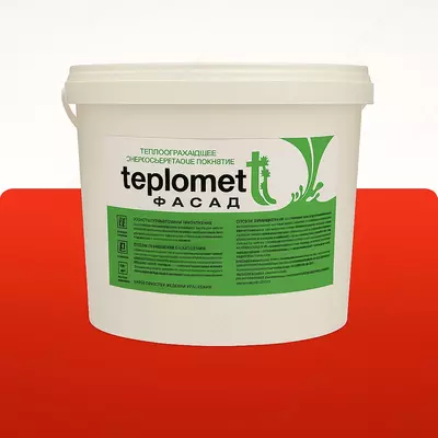 Универсальное теплоотражающее, энергосберегающее покрытие TEPLOMETT "Фасад" 5 л. (Арт. 00006)