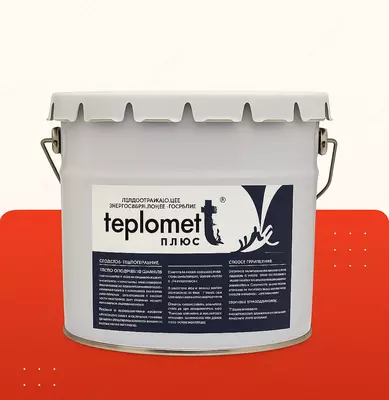 Universal issiqlikni aks ettiruvchi, energiya tejovchi qoplama TEPLOMETT "Plus" 3 l. (00009-modda)