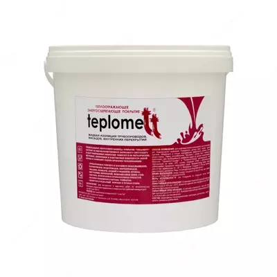 Термостойкое теплоотражающее покрытие TEPLOMETT "Стандарт"