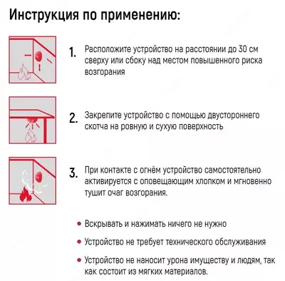 FINFIRE «KUPOL» Avtonom, Kukunli yong